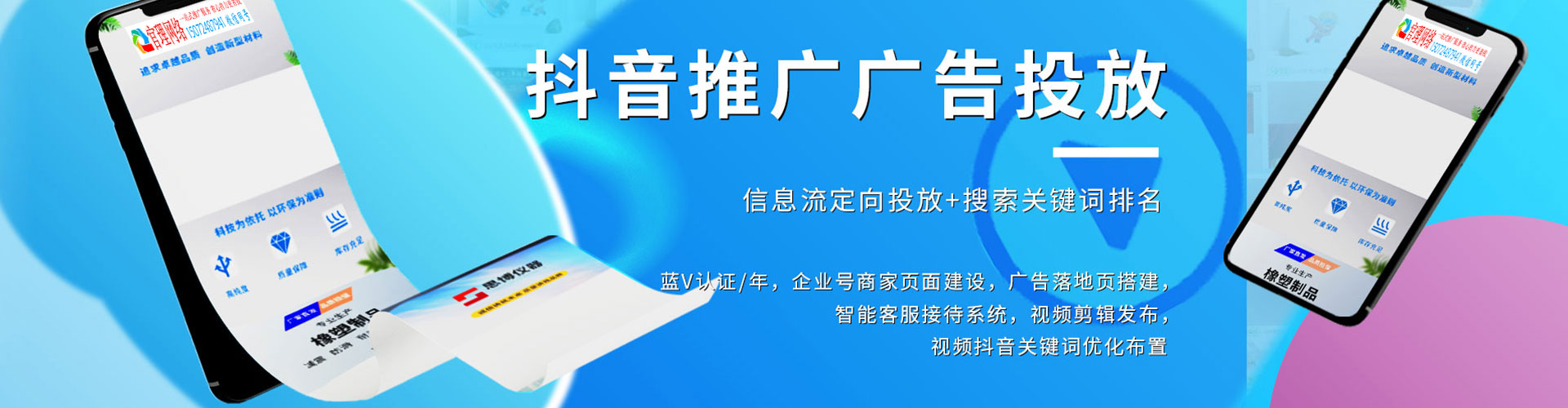 武山微信信息流