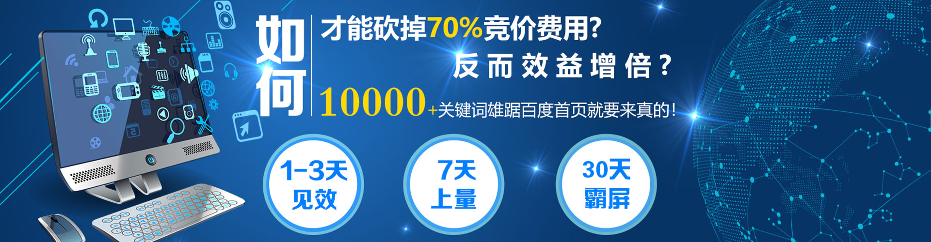 武山百度推广价格