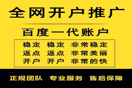 百度竞价账户托管成功案例分享
