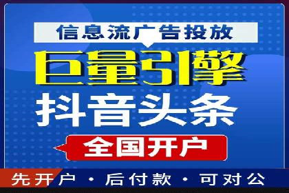 开户高返点策略：成功案例解析